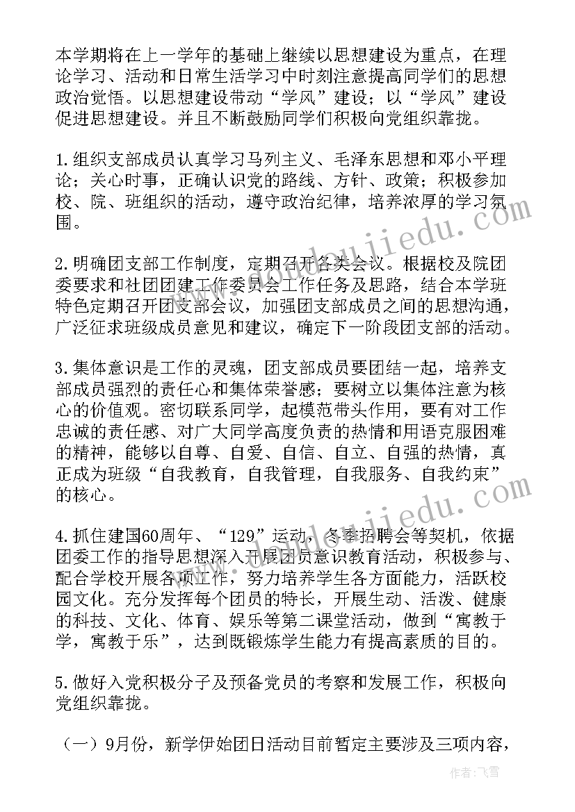 最新关爱特殊群体实施方案(实用5篇)