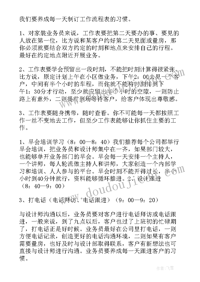 最新关爱特殊群体实施方案(实用5篇)