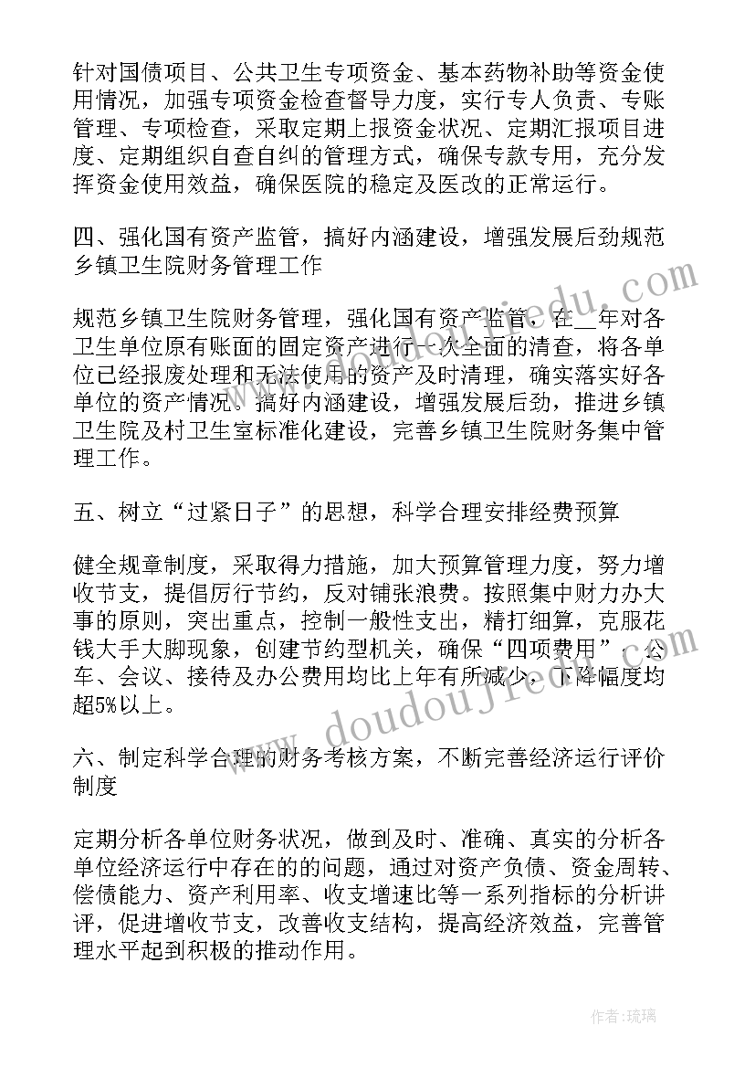 2023年幼儿园大班卡片屋教学反思 我们的丰收会教学反思(实用9篇)