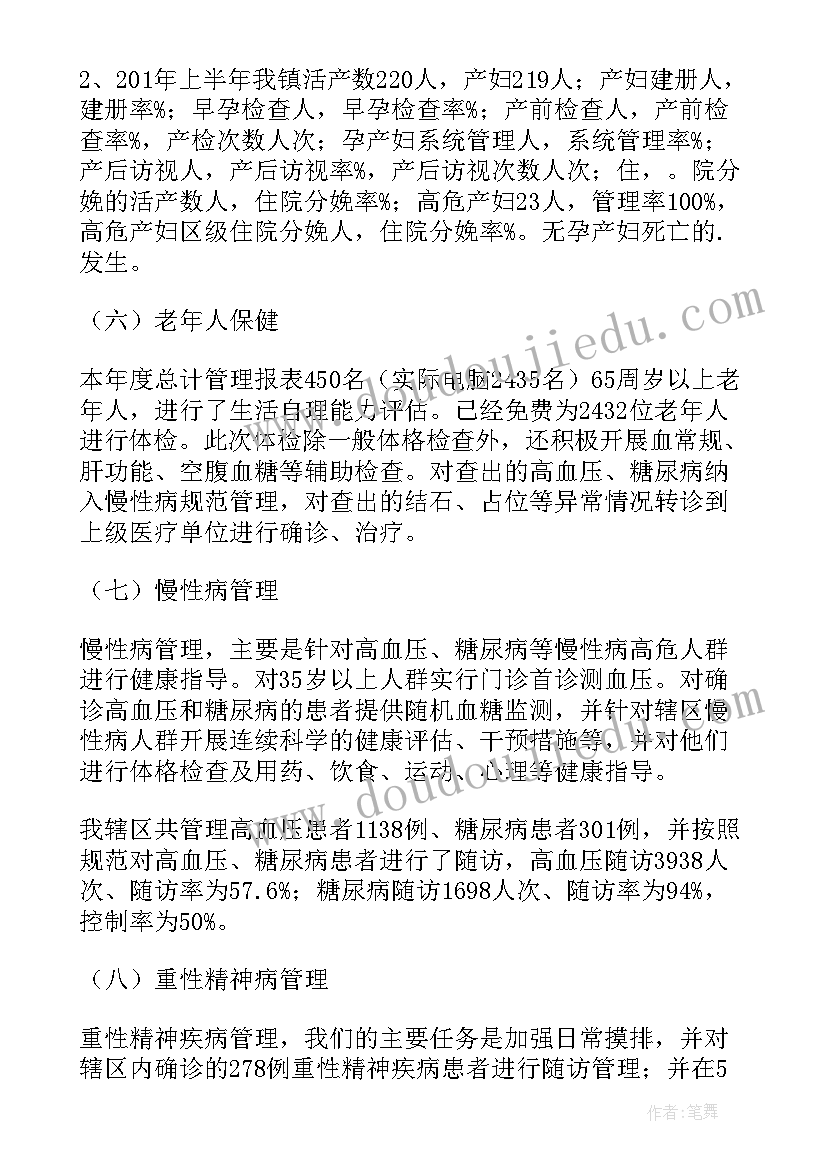 最新服务校园媒体工作总结报告 服务工作总结(汇总10篇)