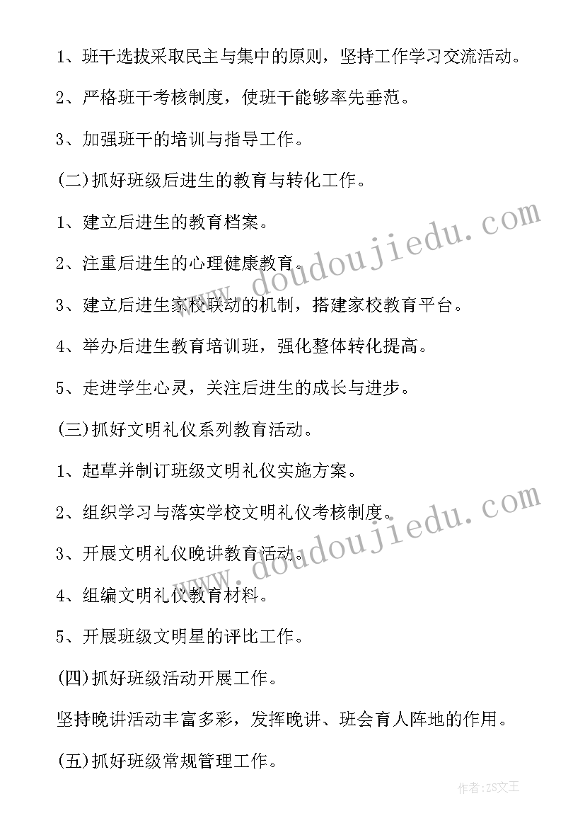 2023年绘本礼物教学反思(实用6篇)