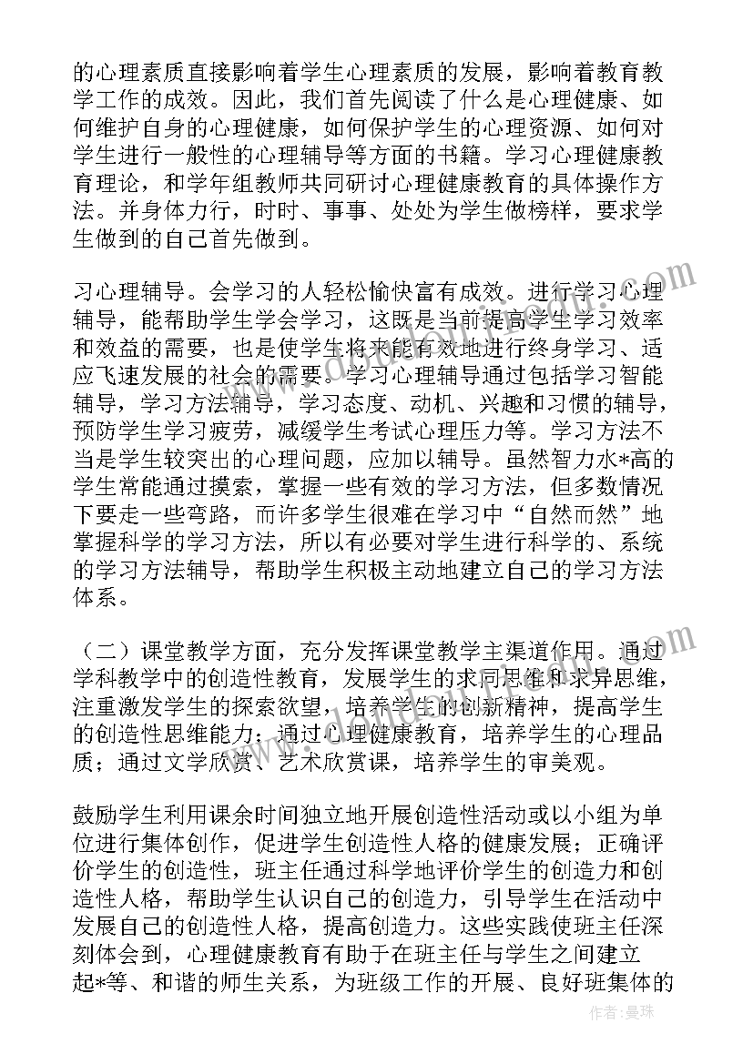 2023年社区社保全面工作计划 社区社保工作计划(大全5篇)