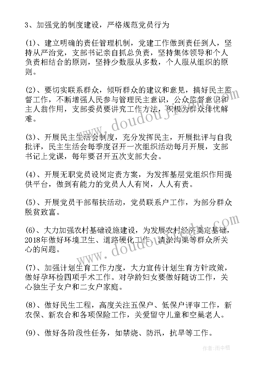 垃圾分类实践活动方案幼儿园大班(大全6篇)