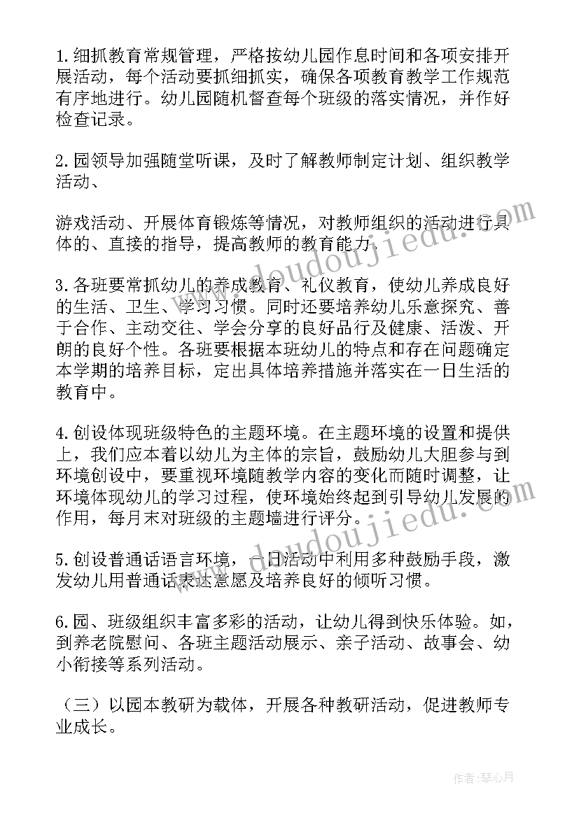 2023年农村公路管理工作总结(大全5篇)