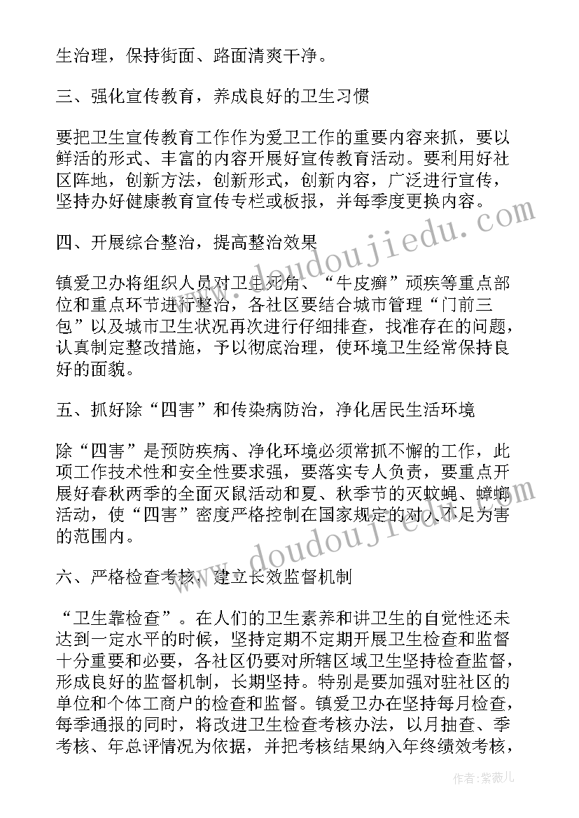 最新农村指导员工作职责(优质5篇)