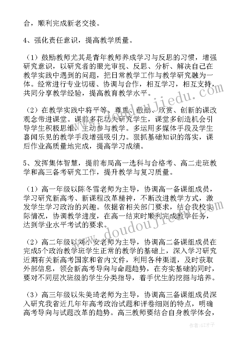 2023年中班鸟儿聚会教学反思总结(精选5篇)