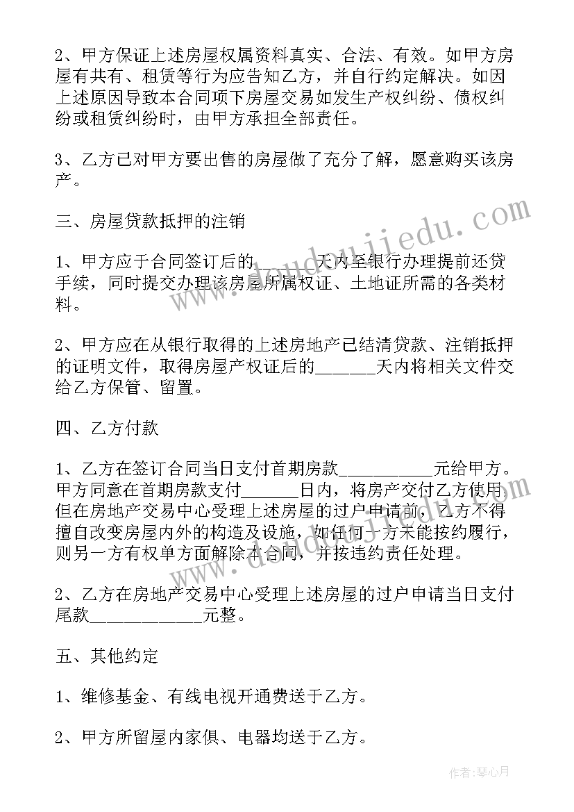 班级教学工作计划包括哪几个层次(实用6篇)