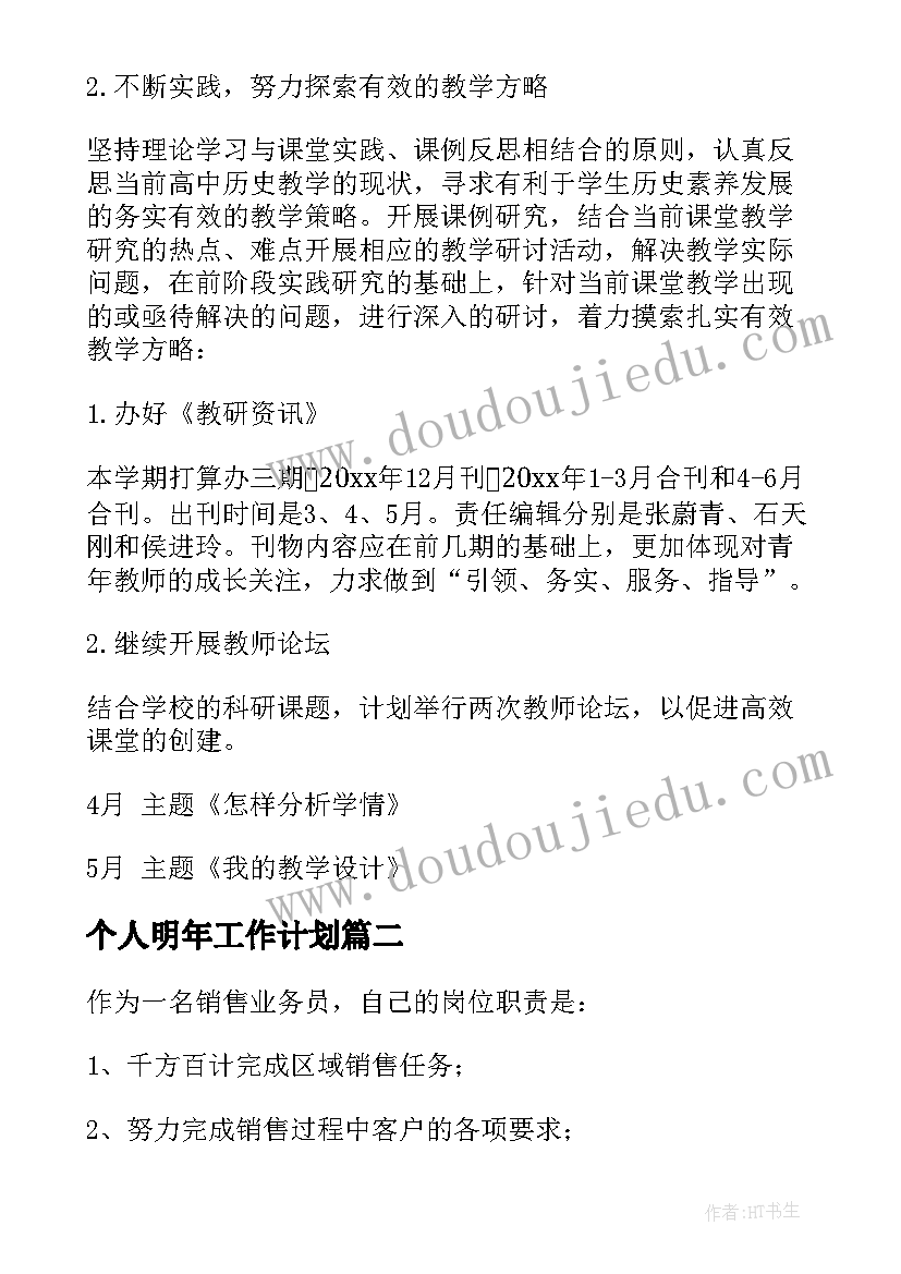 2023年一年级数学连加连减教学反思 一年级数学教学反思(实用8篇)