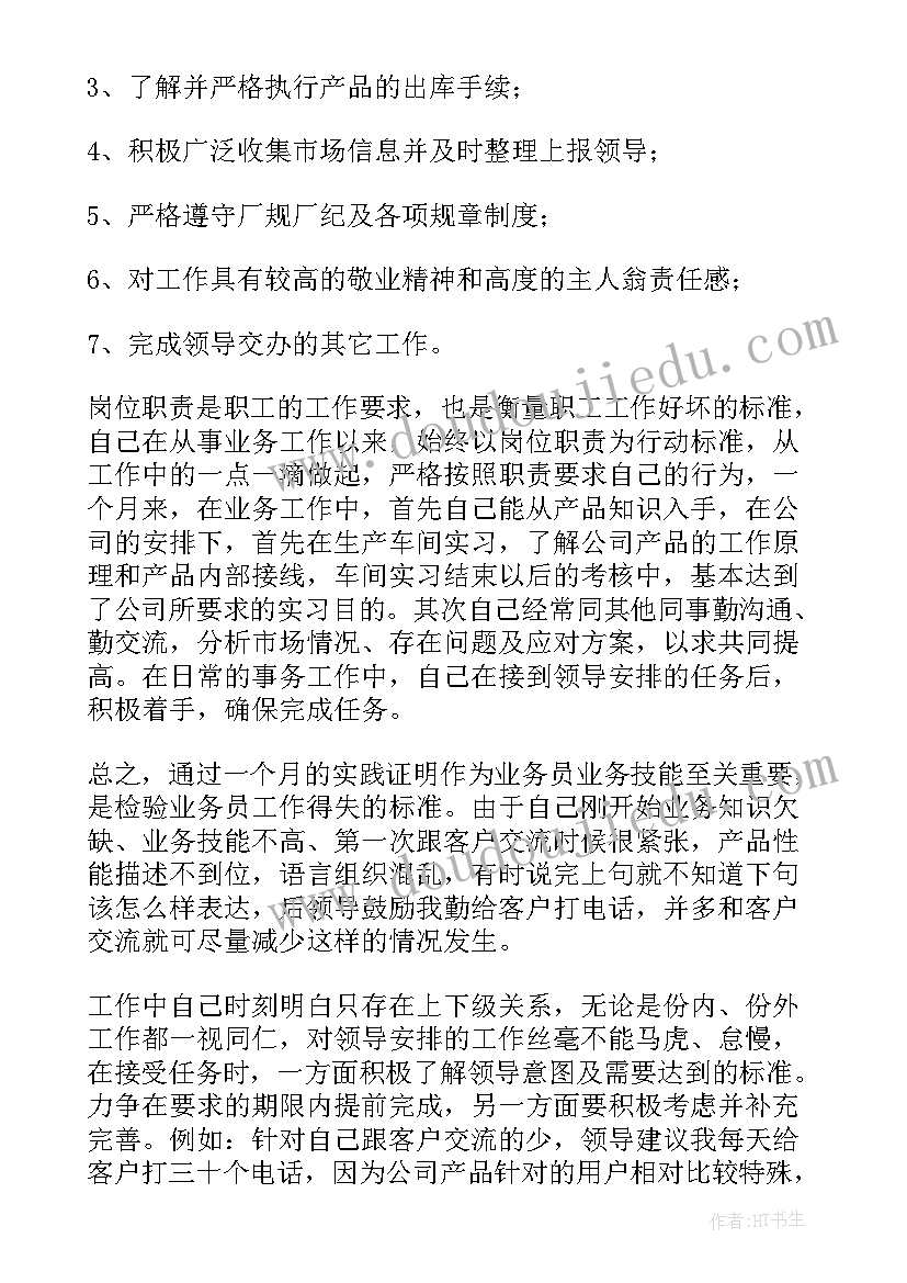 2023年一年级数学连加连减教学反思 一年级数学教学反思(实用8篇)