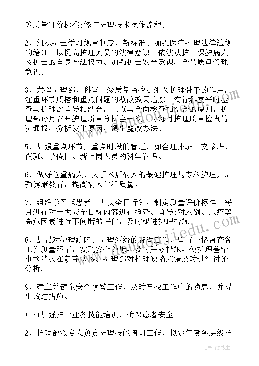 2023年一年级数学连加连减教学反思 一年级数学教学反思(实用8篇)