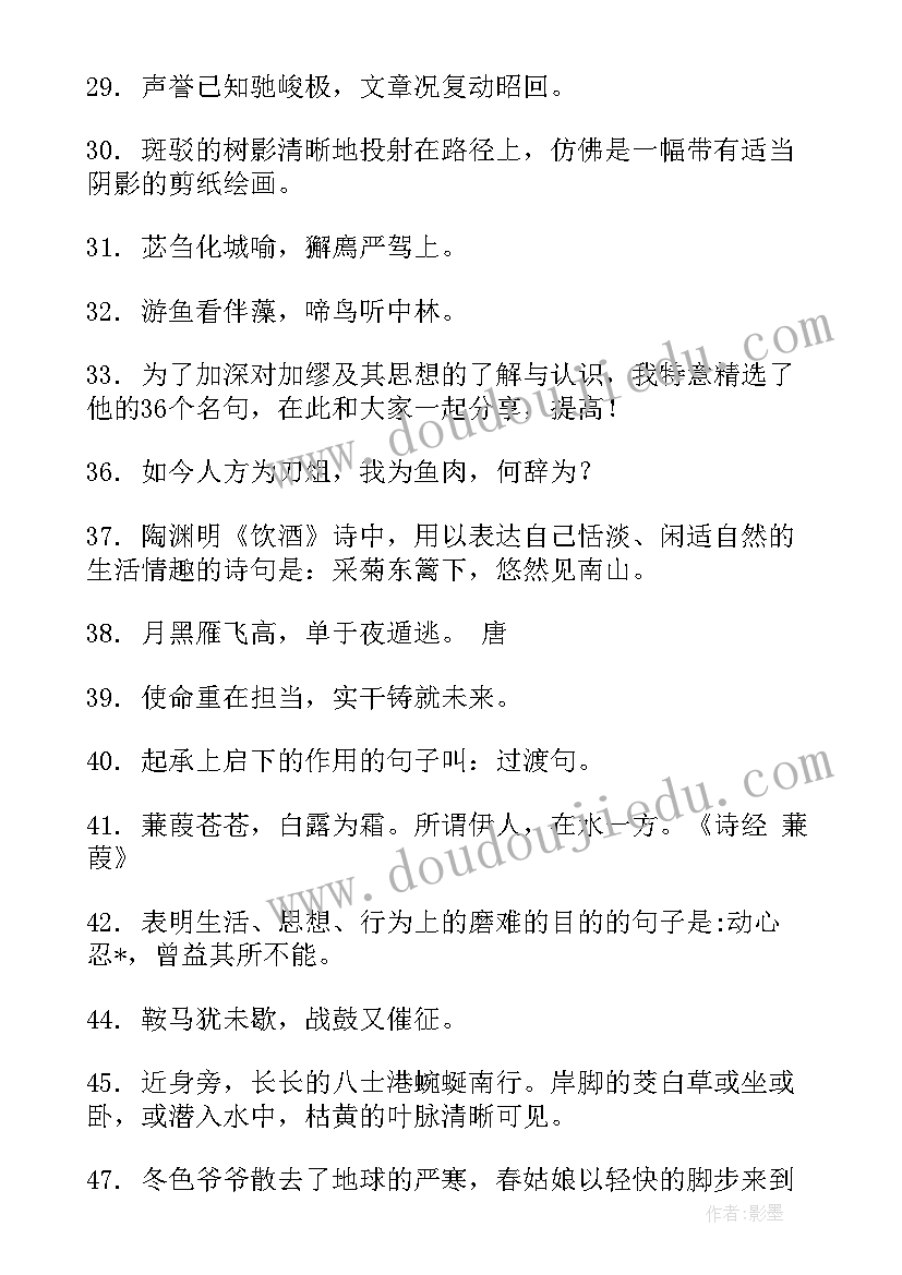 2023年承上启下的工作总结(大全6篇)