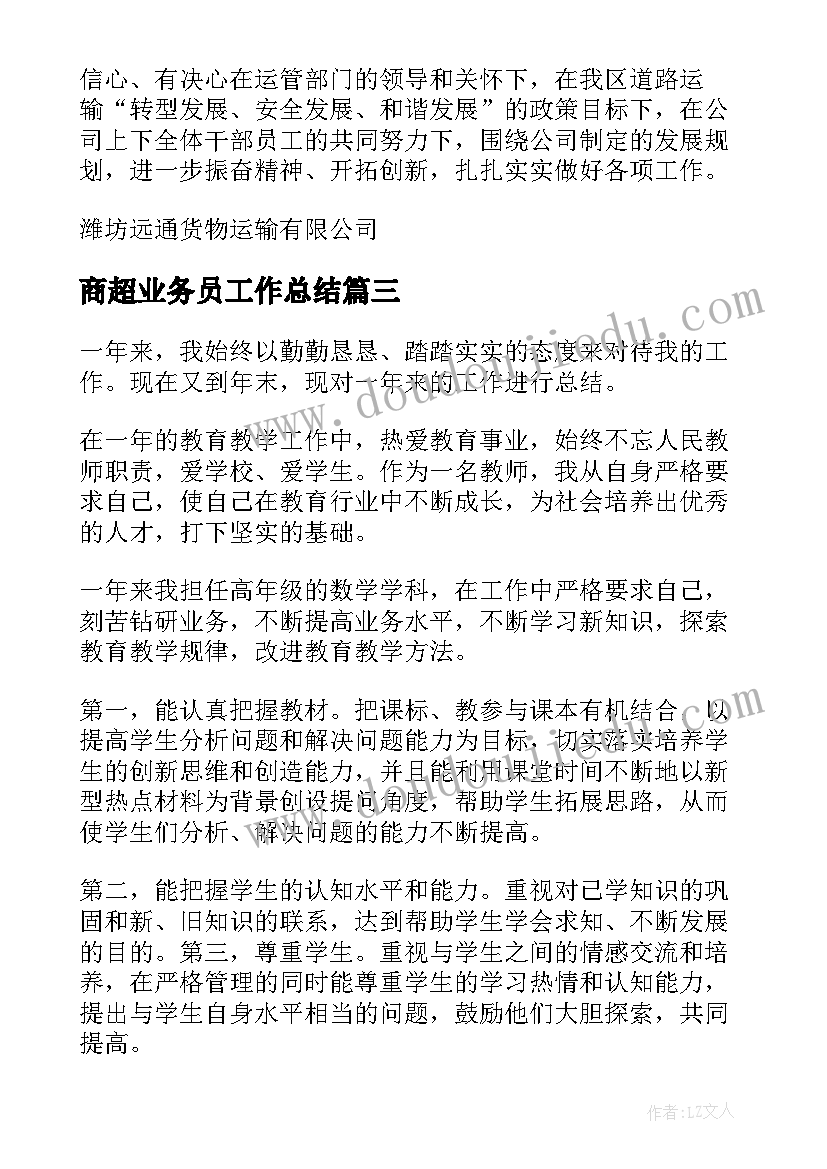 最新春教学设计及反思(实用8篇)