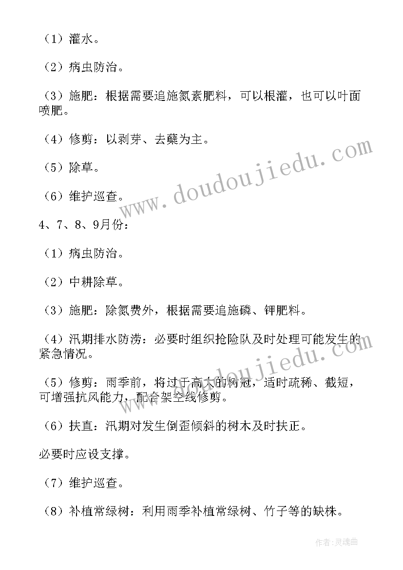 最新化妆师的年度工作总结及明年工作计划(大全5篇)