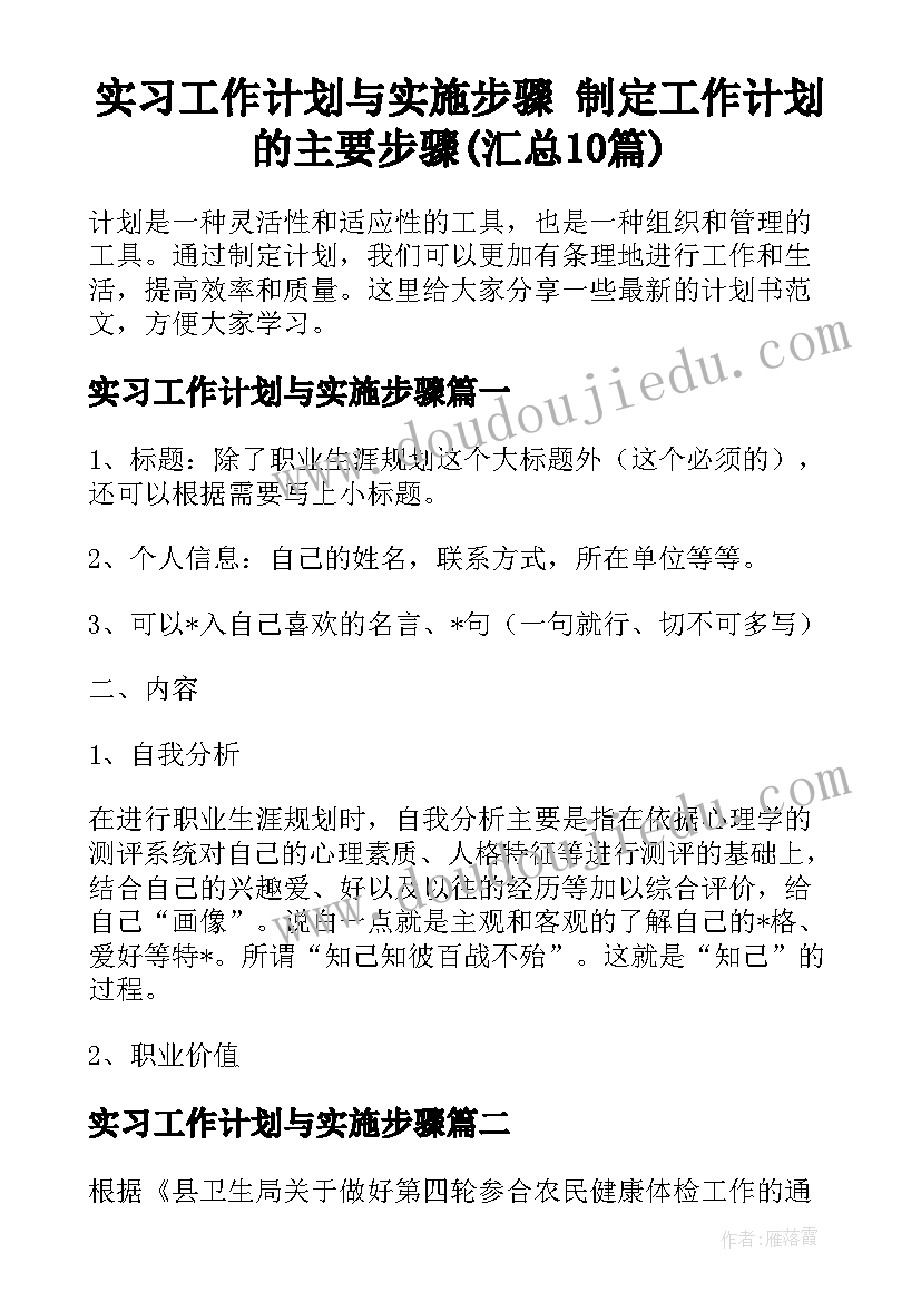 矩形教学反思免费(精选9篇)