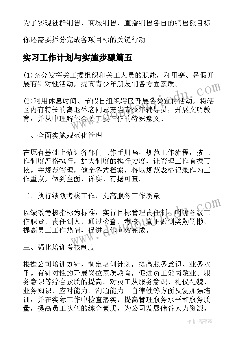 矩形教学反思免费(精选9篇)