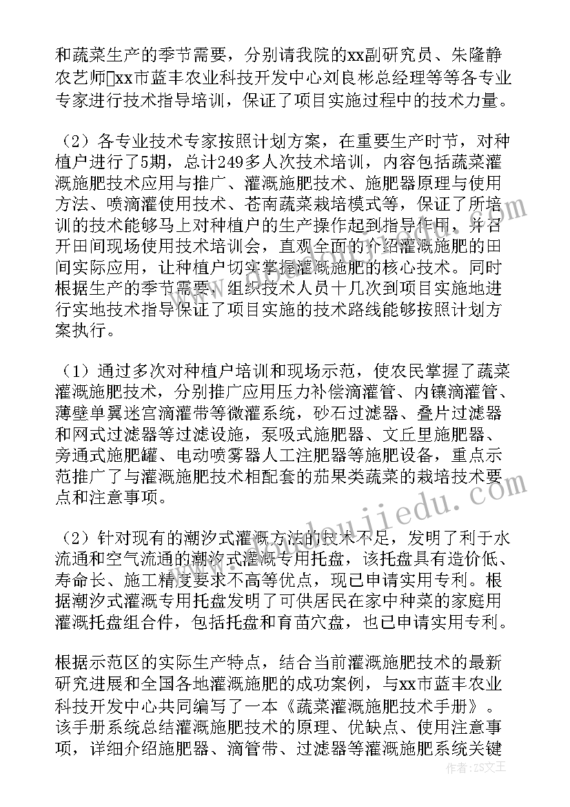 2023年体制内单位工作总结 单位工作总结(模板7篇)