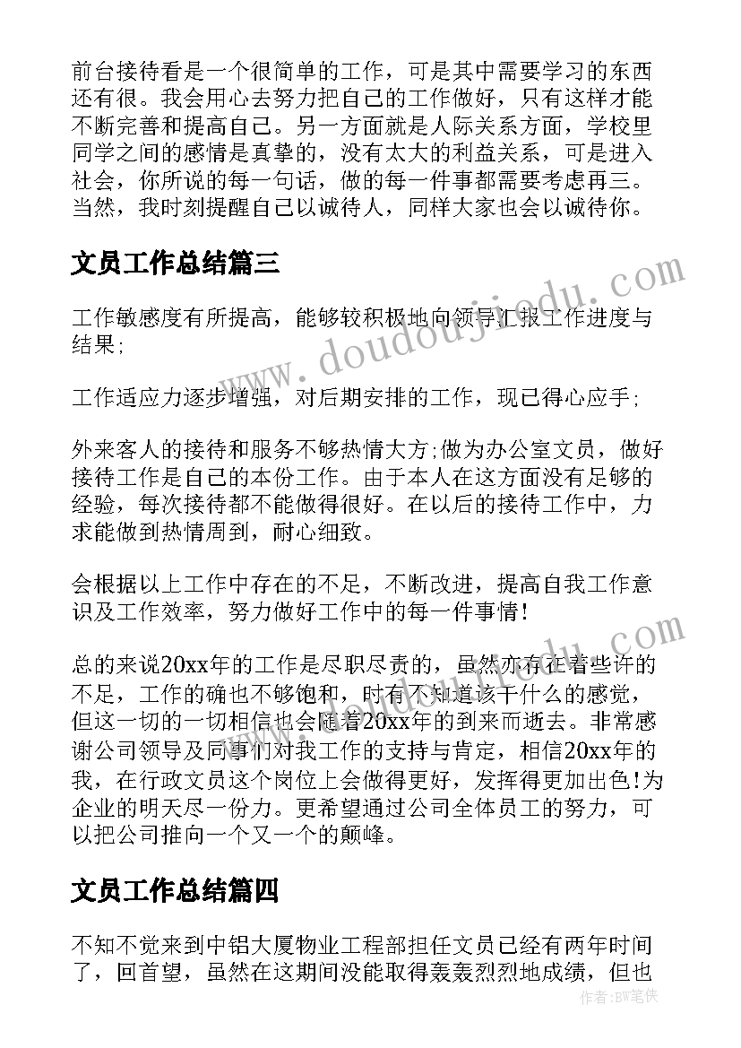 幼儿园爱眼护眼活动方案(优秀5篇)