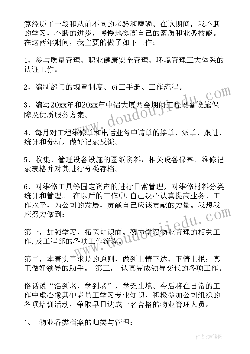 幼儿园爱眼护眼活动方案(优秀5篇)