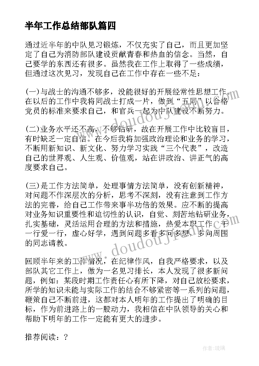 最新复活节活动英文介绍 复活节活动策划方案(精选7篇)