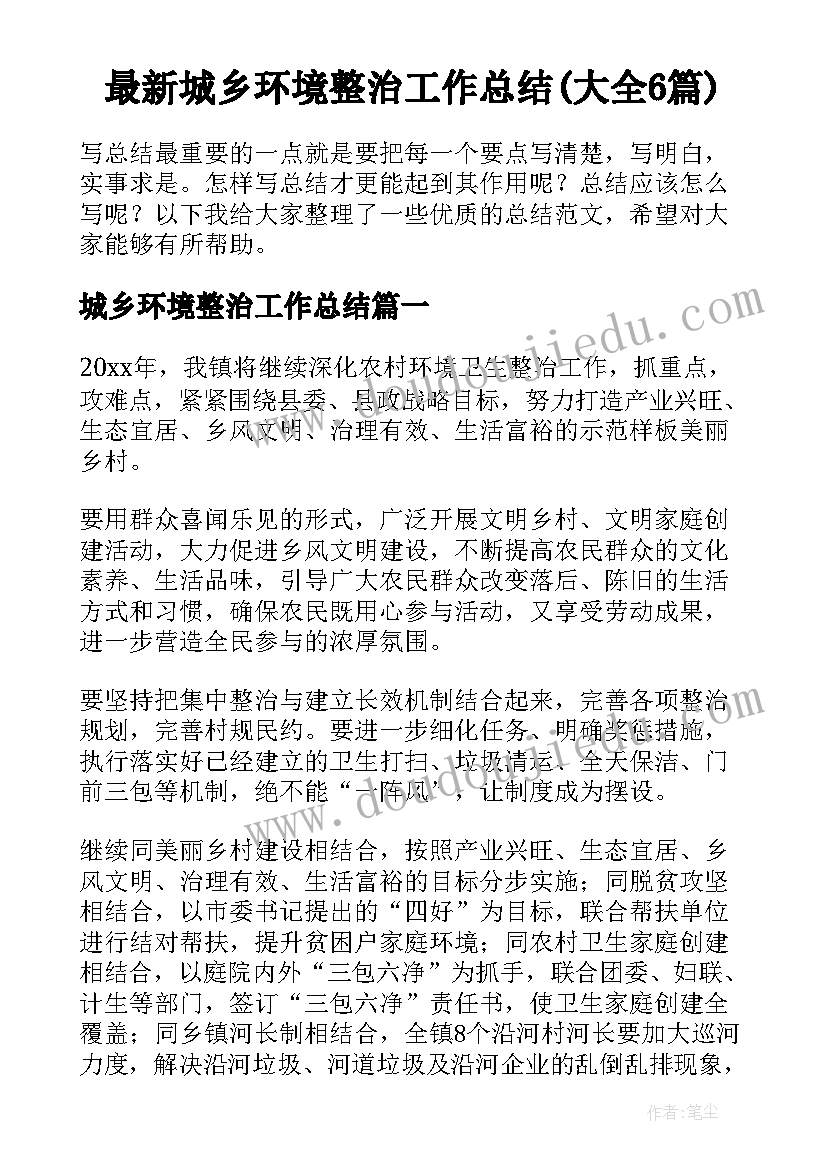 2023年迎接督导检查工作计划(模板5篇)