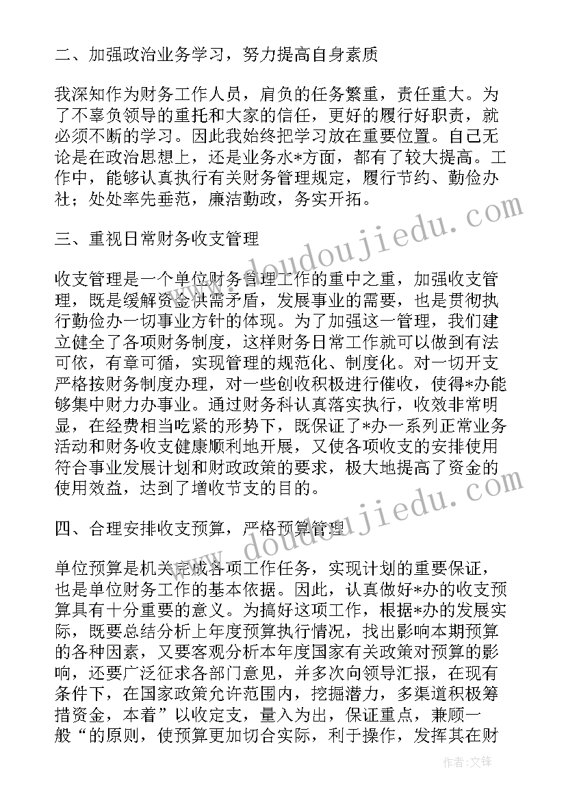 最新高校后勤上半年工作总结(模板5篇)