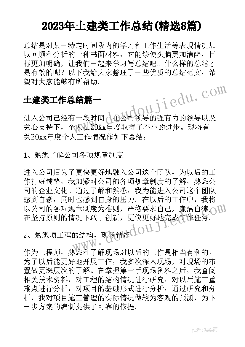 最新小学语文月考教学反思 小学语文教学反思(优质7篇)