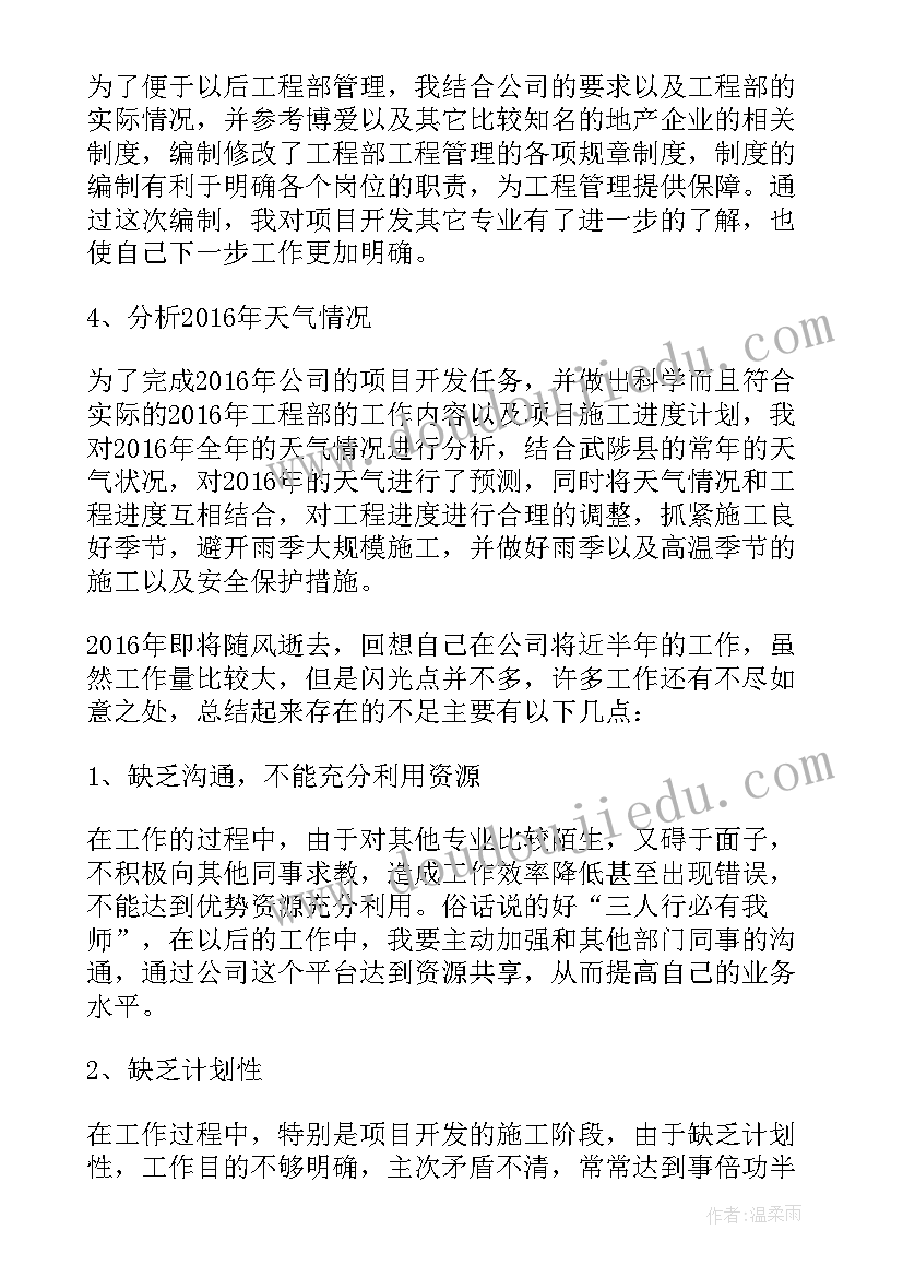 最新小学语文月考教学反思 小学语文教学反思(优质7篇)