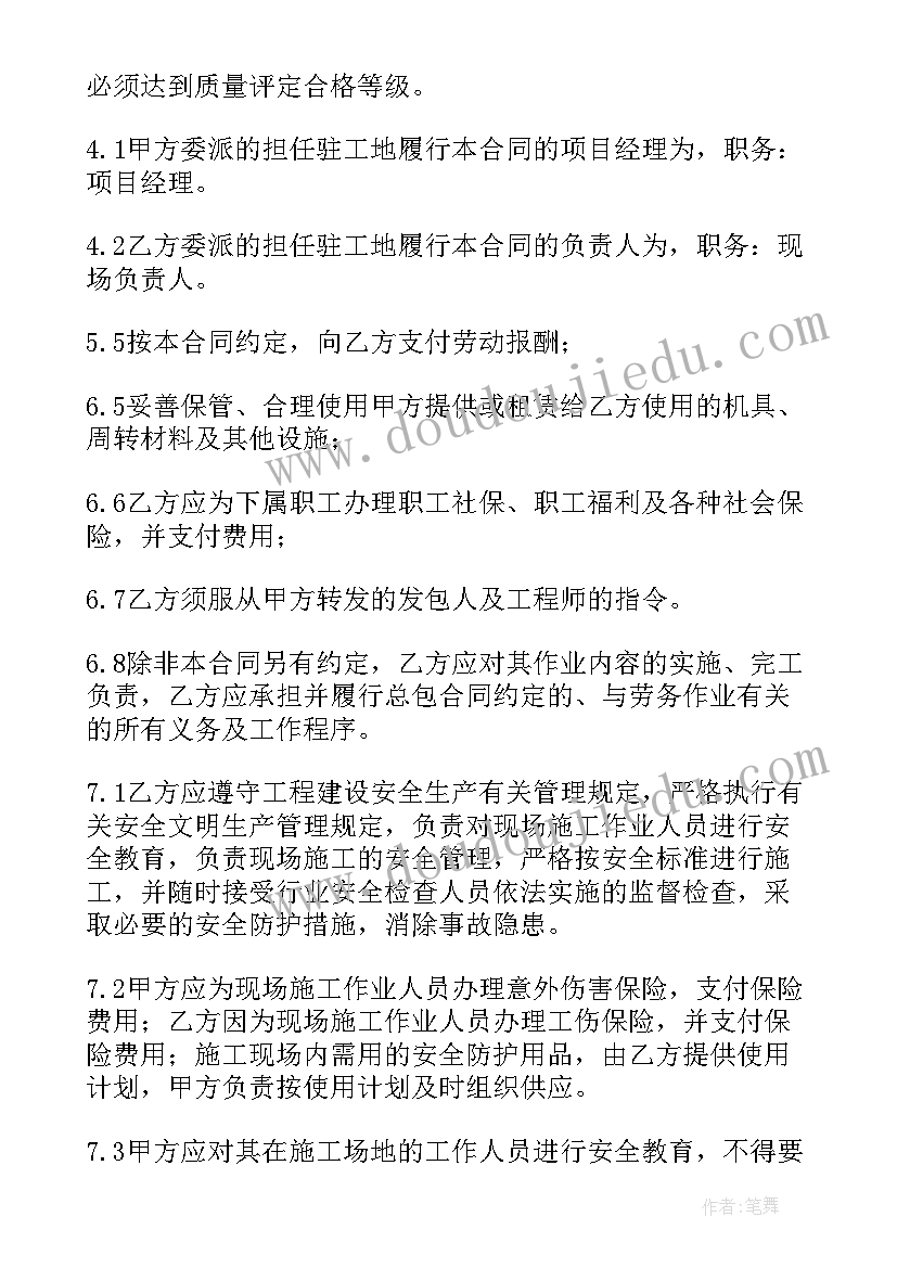 工地收料员工作总结(模板8篇)