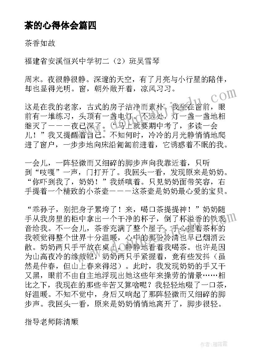 2023年安全的中班活动方案 中班安全教育活动方案(汇总5篇)