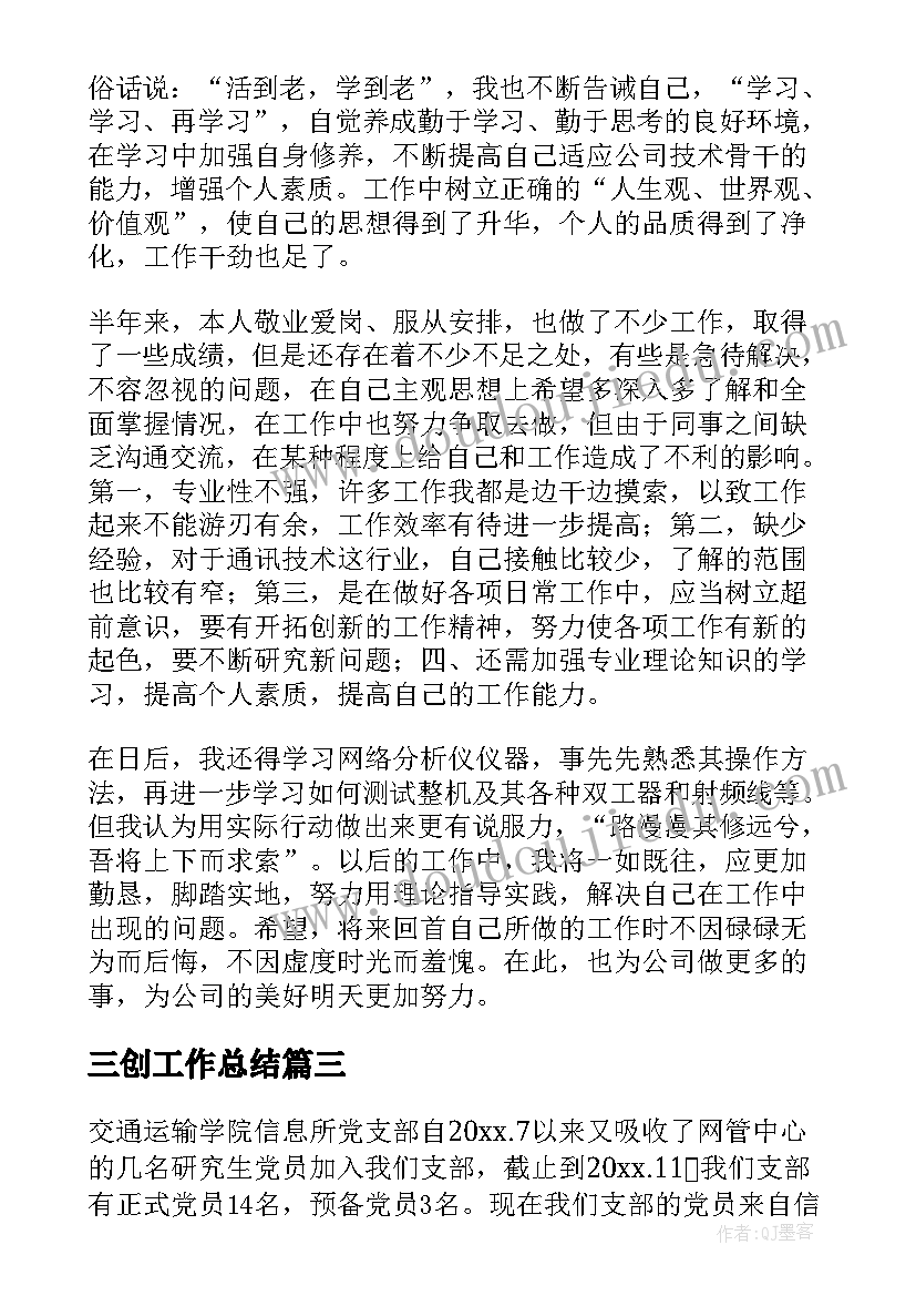 2023年幼儿园普法安全教案(大全5篇)