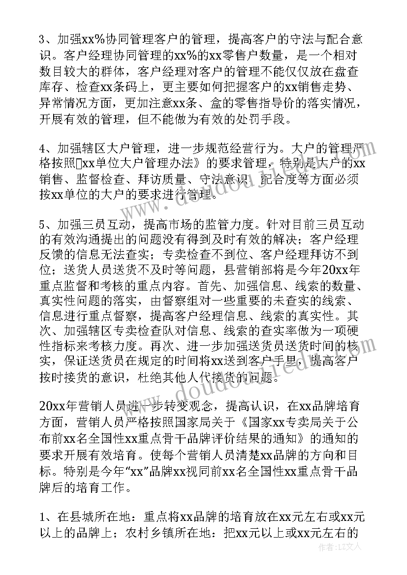 最新一年级数学组长发言稿(精选10篇)