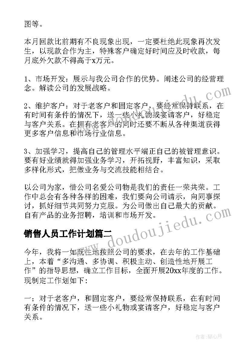 社区文艺宣传活动简报(大全8篇)