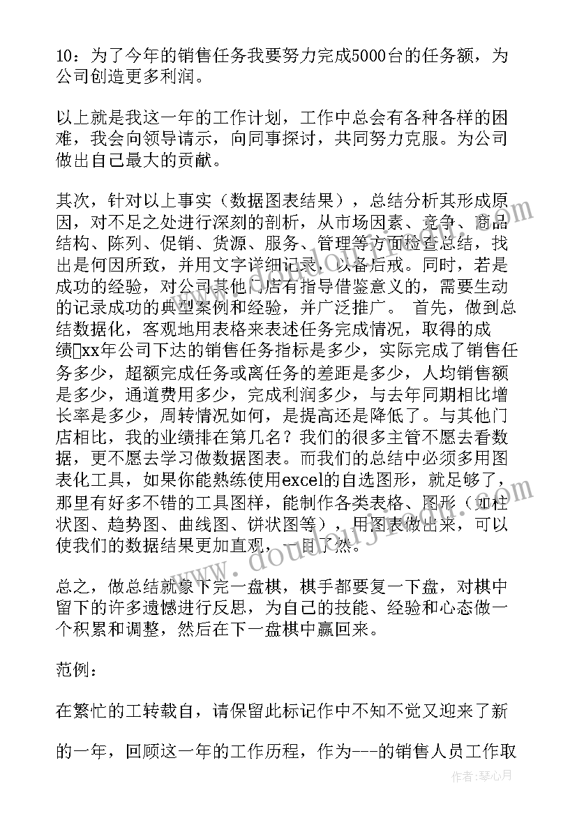 社区文艺宣传活动简报(大全8篇)