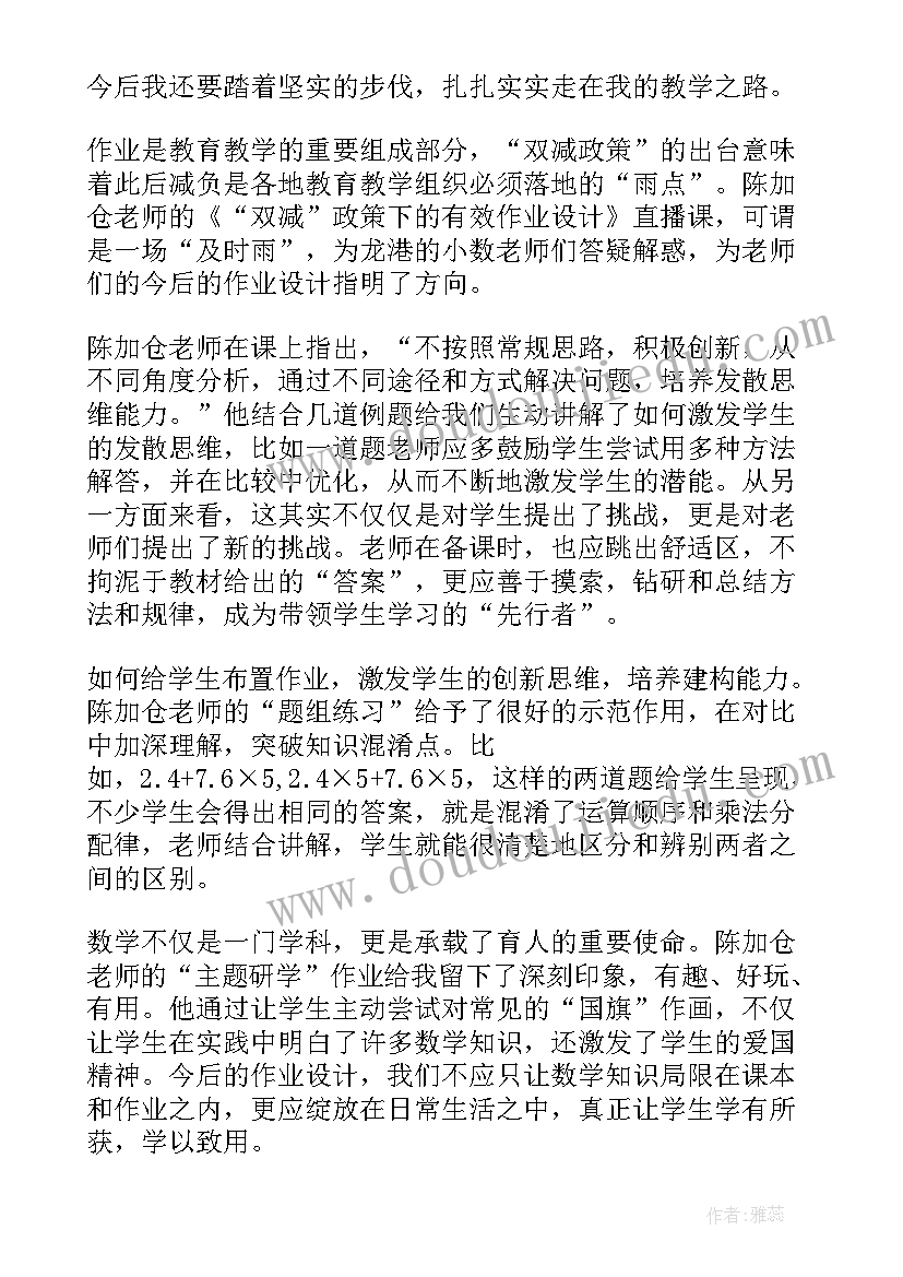 提高前的工作总结的能力 业务提高工作总结(通用8篇)