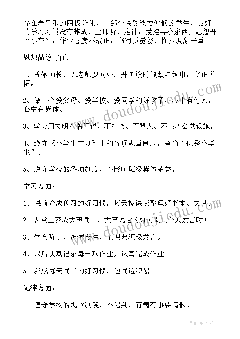 2023年小学教师辅导工作总结(汇总9篇)