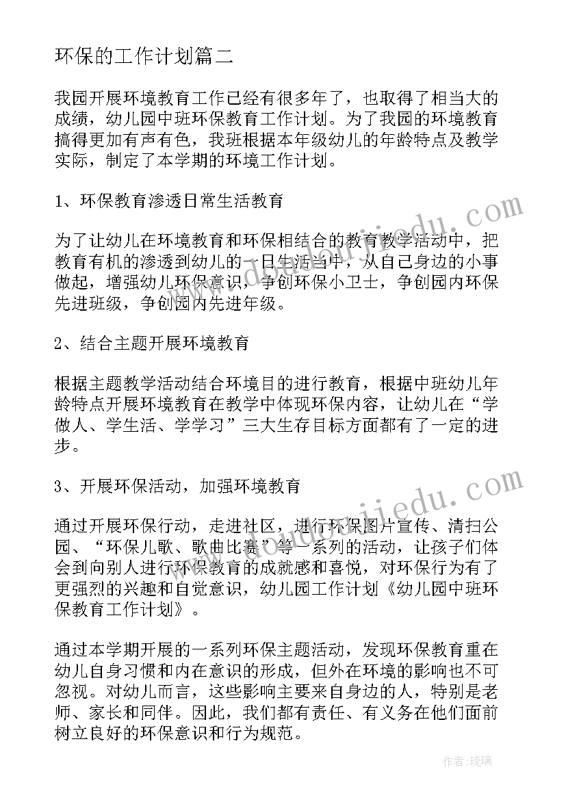 2023年宿舍长总结该说点(优秀5篇)