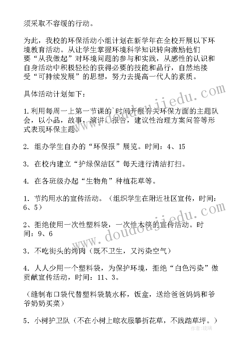 2023年宿舍长总结该说点(优秀5篇)