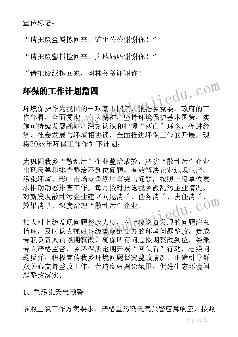 2023年宿舍长总结该说点(优秀5篇)