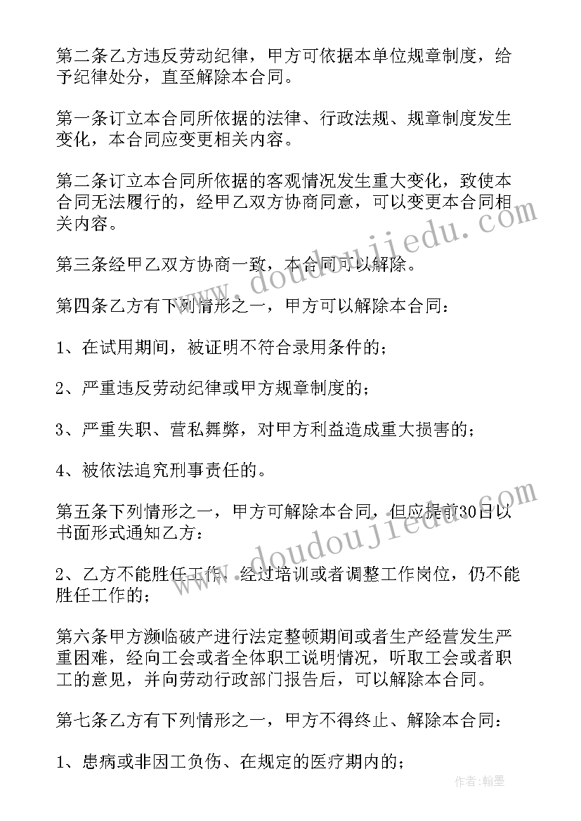 甲方乙方中介方三方合同 甲方转让租赁合同(优秀8篇)