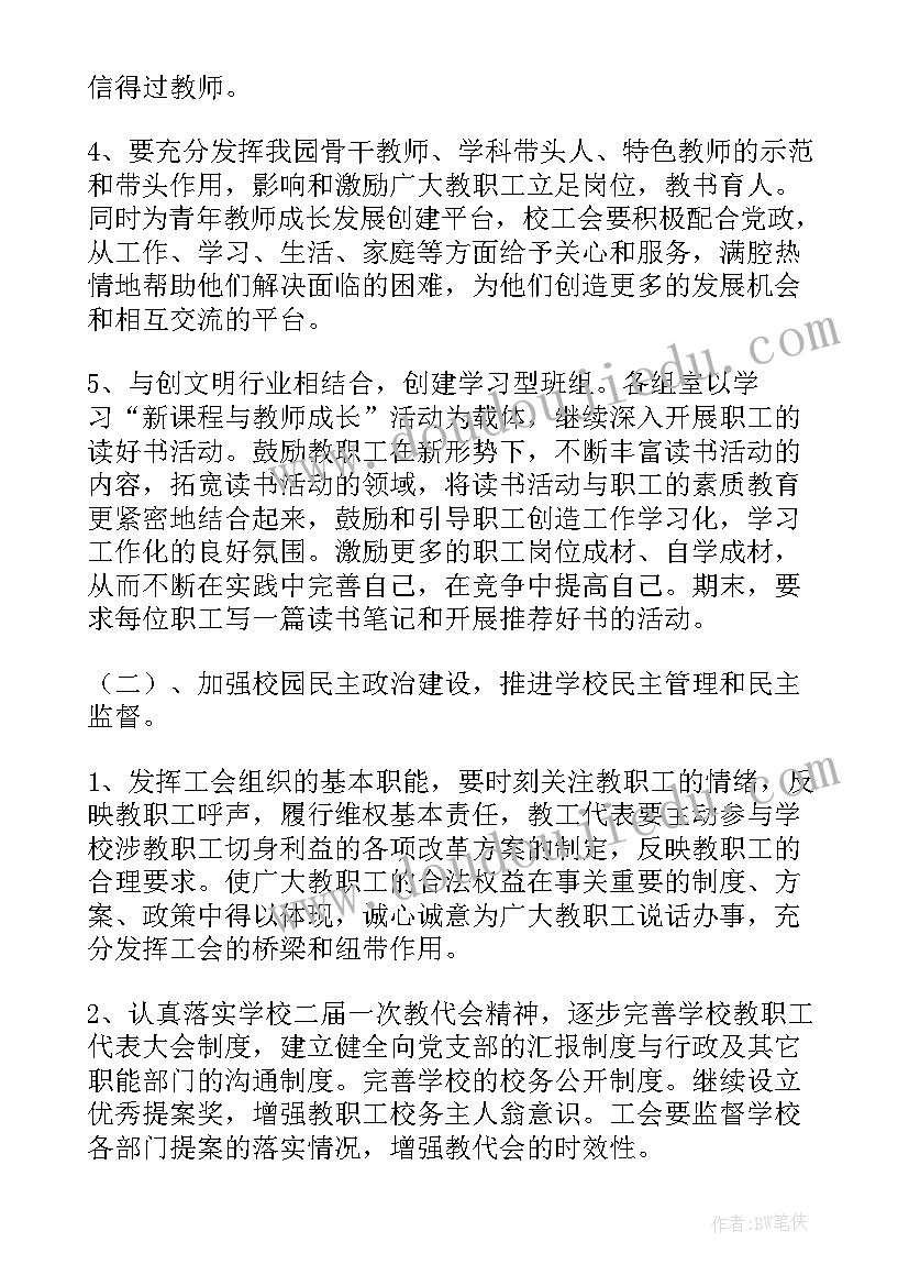 最新对母校的感谢信英语 给母校的感谢信(优质5篇)