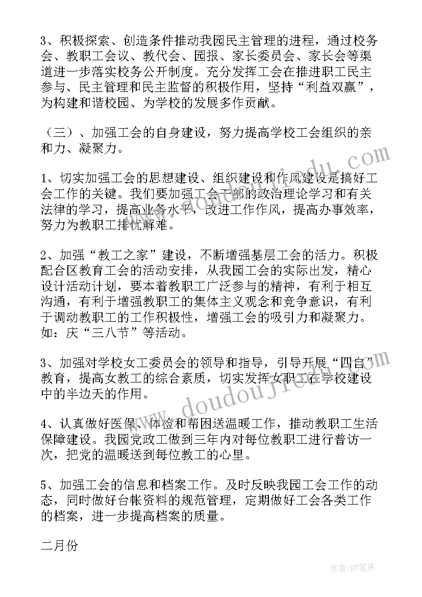 最新对母校的感谢信英语 给母校的感谢信(优质5篇)