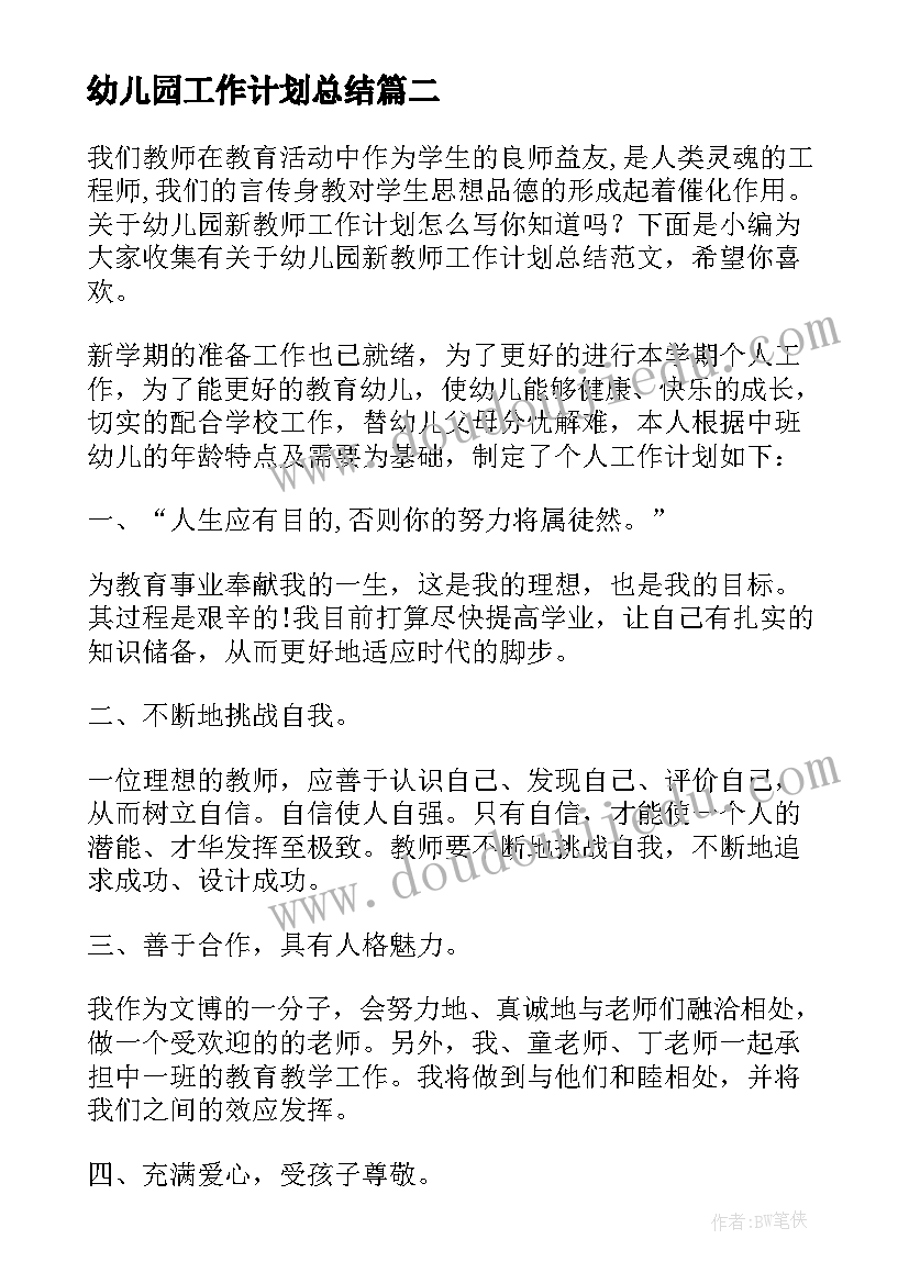 最新对母校的感谢信英语 给母校的感谢信(优质5篇)