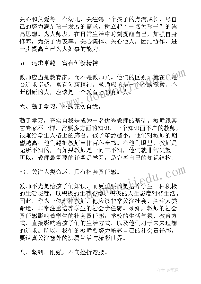 最新对母校的感谢信英语 给母校的感谢信(优质5篇)