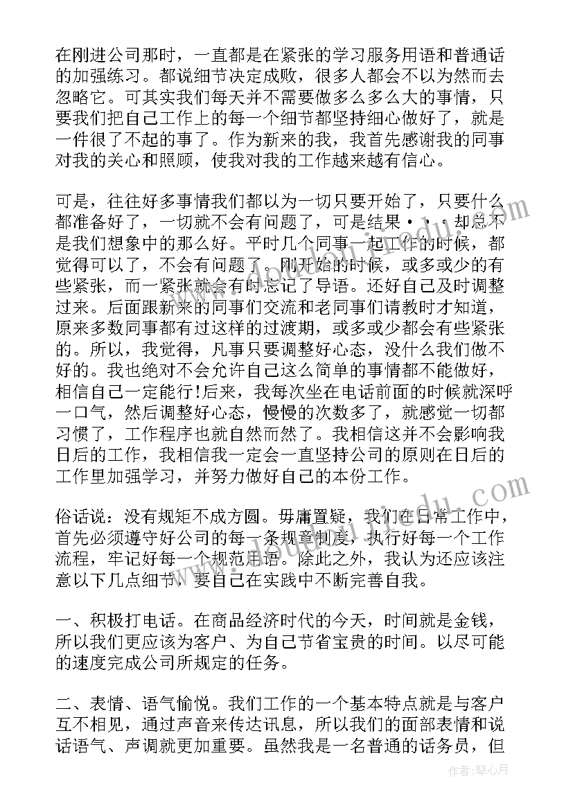 当天的工作总结 当天爆破工作总结必备(精选8篇)