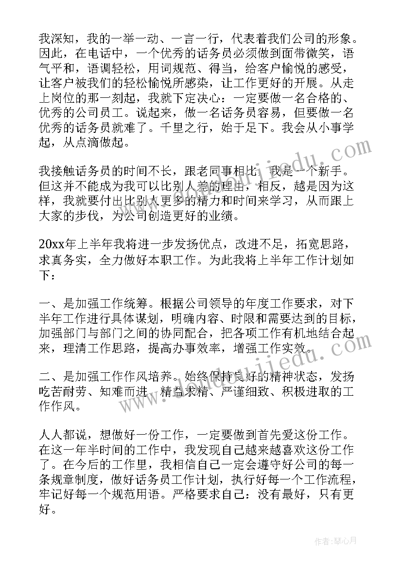 当天的工作总结 当天爆破工作总结必备(精选8篇)