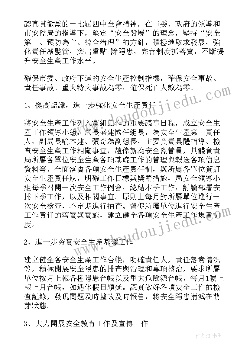 最新幼儿园见习报告是写 幼儿园见习报告(优秀9篇)