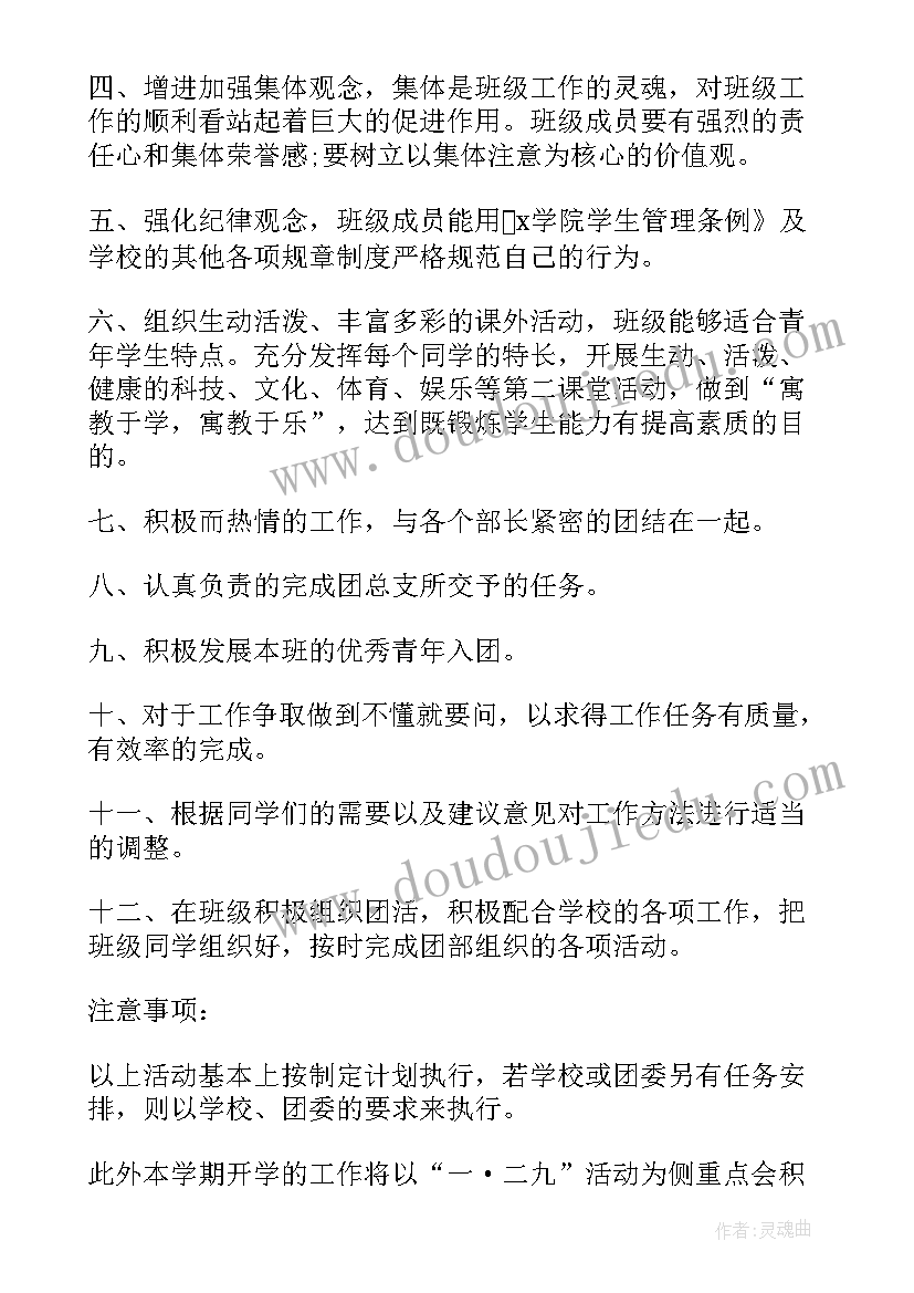 幼儿园周年庆活动方案策划(汇总5篇)