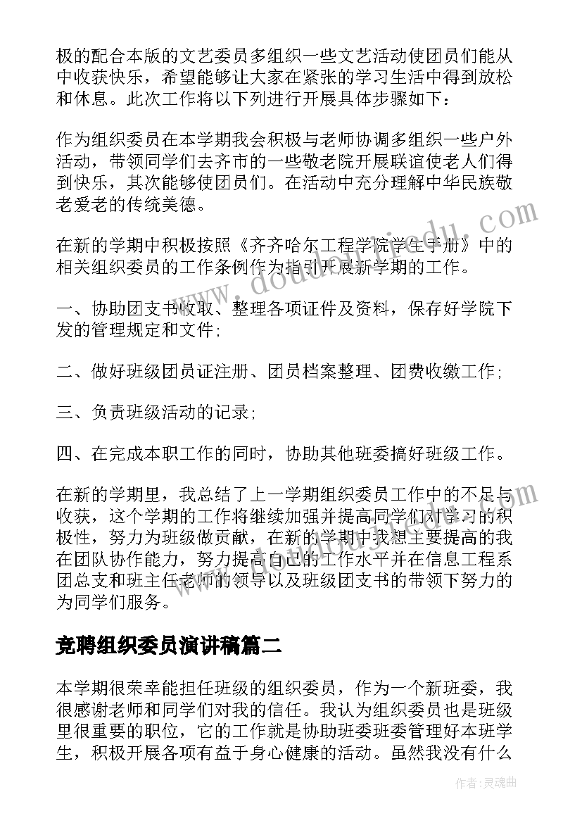 幼儿园周年庆活动方案策划(汇总5篇)