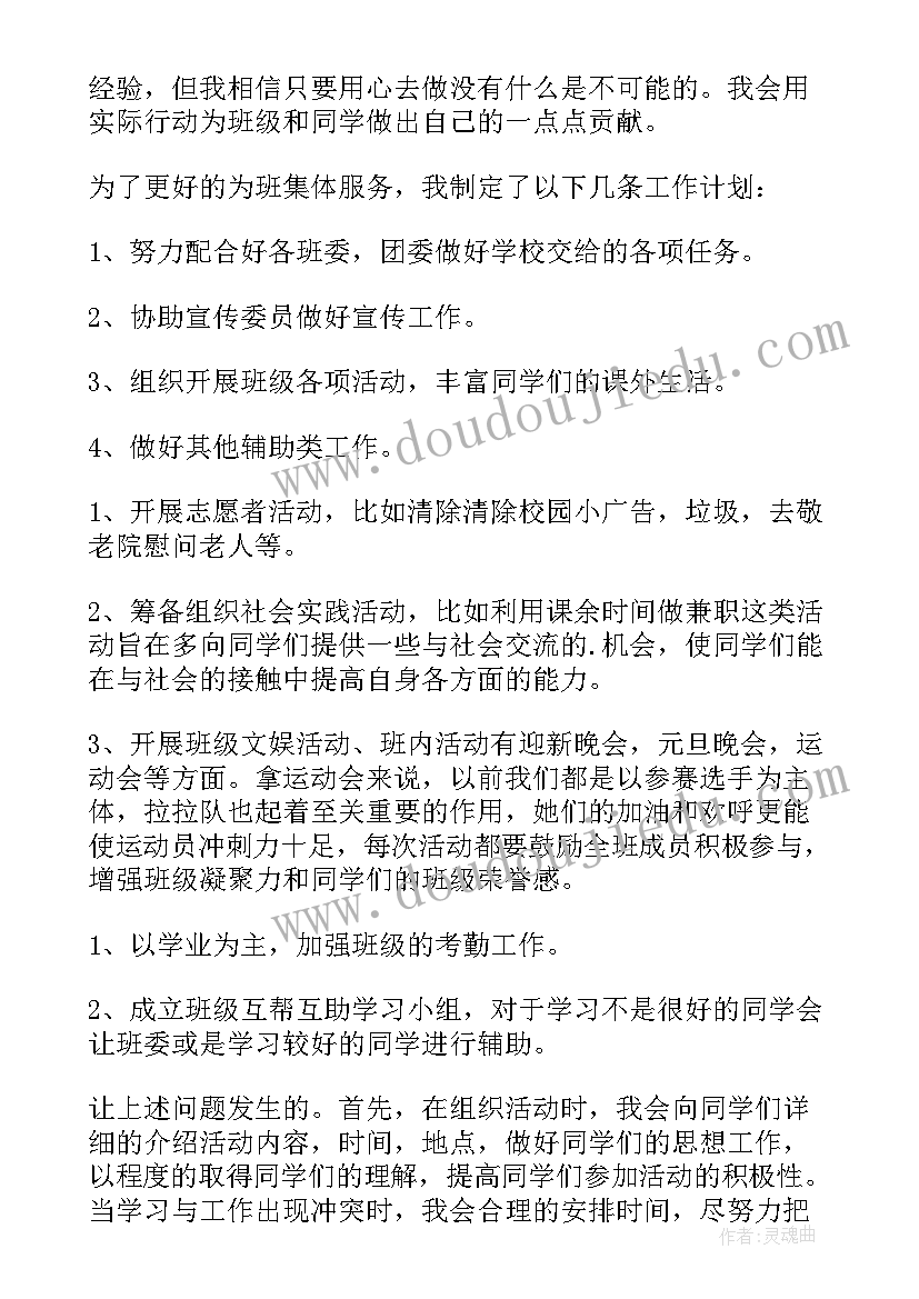 幼儿园周年庆活动方案策划(汇总5篇)