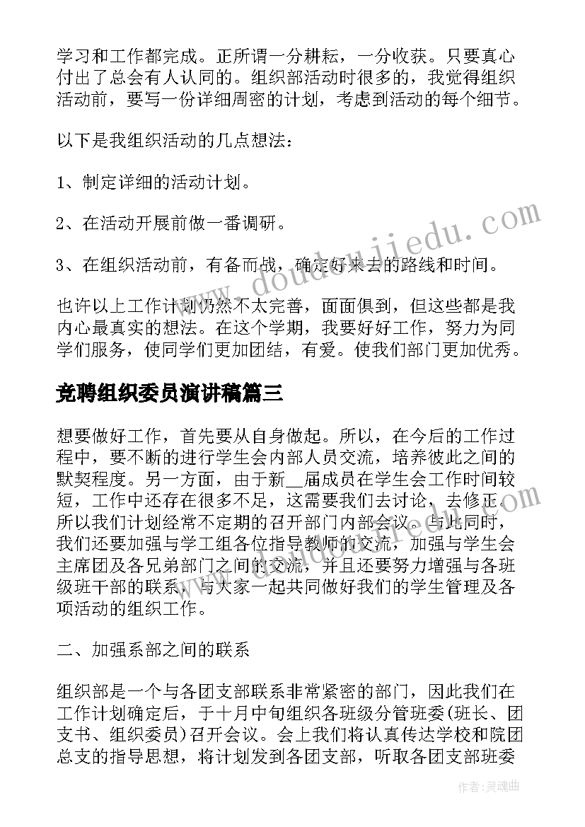 幼儿园周年庆活动方案策划(汇总5篇)